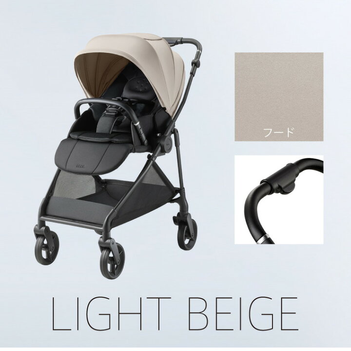 楽天市場】アップリカ ルーチェ フリー AC ベビーカー Aprica ロング 