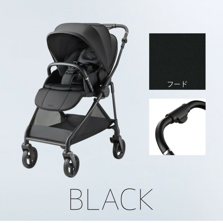 楽天市場】アップリカ ルーチェ フリー AC ベビーカー Aprica ロング 