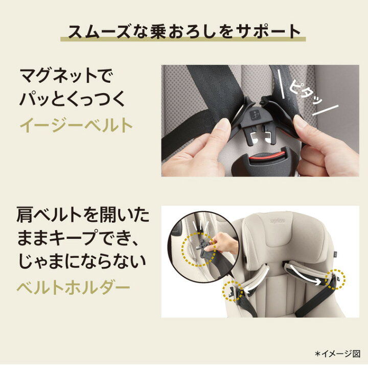 楽天市場】アップリカ (Aprica) クルリラ エックス プラスAB ベージュ 