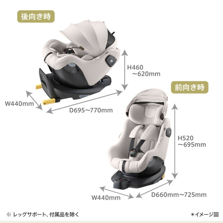 楽天市場】アップリカ (Aprica) クルリラ エックス プラスAB ベージュ 