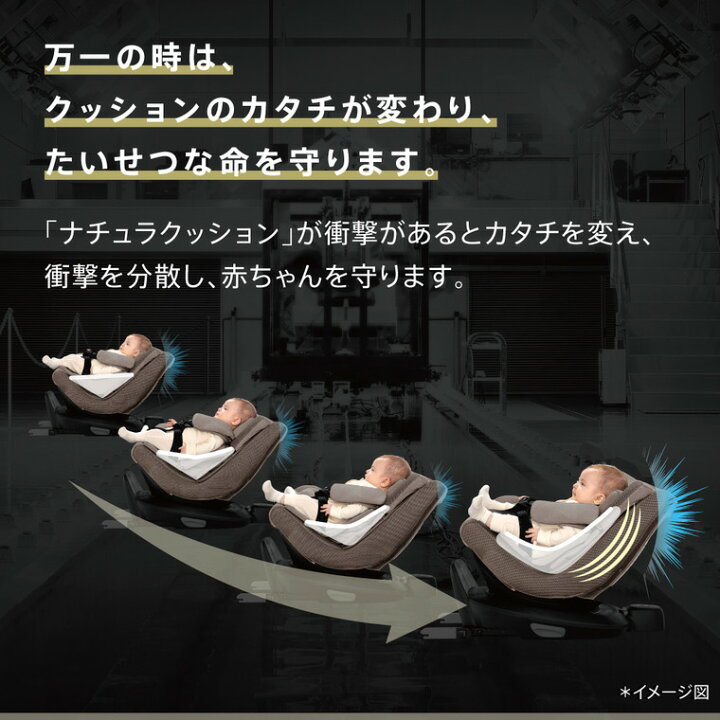 楽天市場】アップリカ (Aprica) クルリラ エックス プラスAB ベージュ 