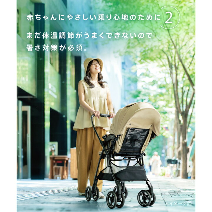 楽天市場】アップリカ ラクーナ クッション AI ベビーカー 【対象月齢 
