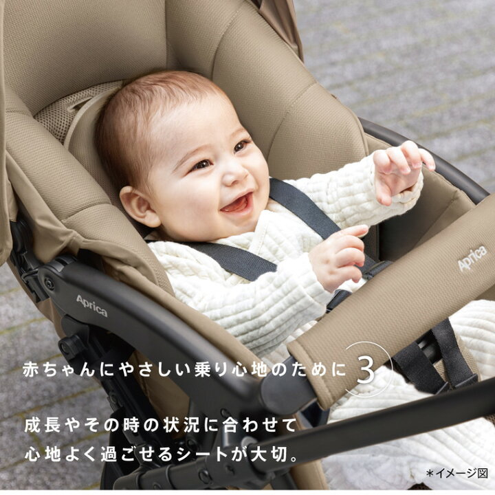 楽天市場】アップリカ ラクーナ クッション AI ベビーカー 【対象月齢 