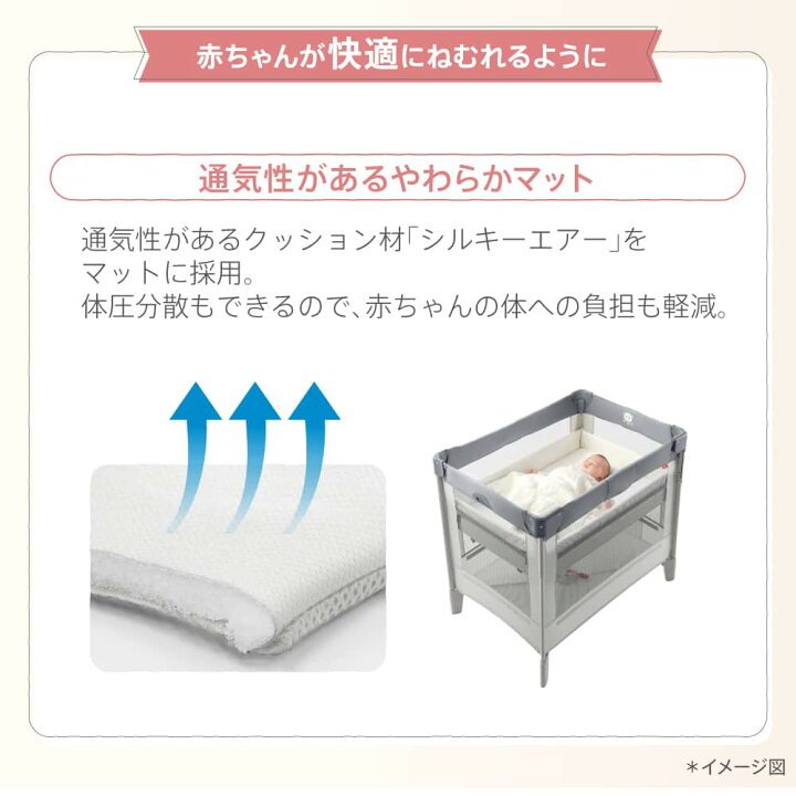 楽天市場】【先着でアイスリングプレゼント】 アップリカ ココネル 