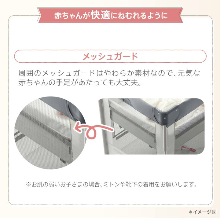 楽天市場】【先着でアイスリングプレゼント】 アップリカ ココネル 
