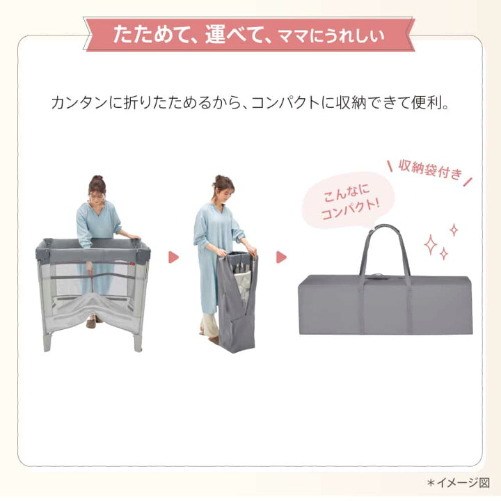 楽天市場】【先着でアイスリングプレゼント】 アップリカ ココネル 