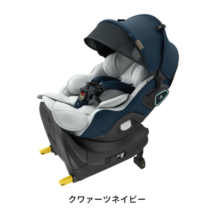 楽天市場】お得なクーポン配布中！アップリカ(Aprica) マモリラ 
