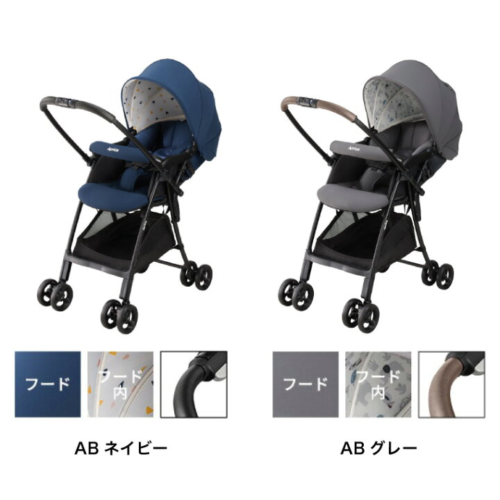 楽天市場】アップリカ(Aprica) カルーンエアーメッシュ AC / AB 