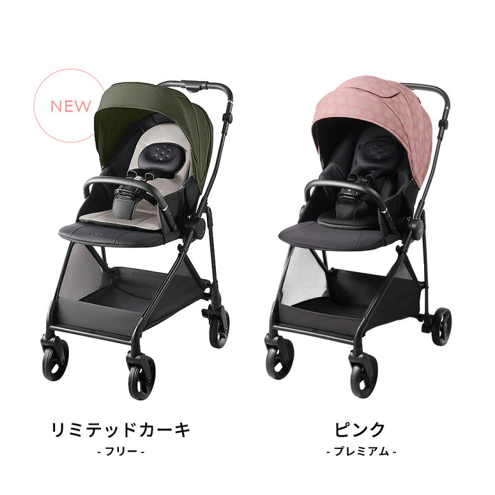 楽天市場】アップリカ(Aprica) ルーチェ(LUCE) A型ベビーカー 即納 