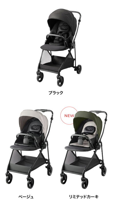 楽天市場】アップリカ(Aprica) ルーチェ(LUCE) A型ベビーカー 即納 