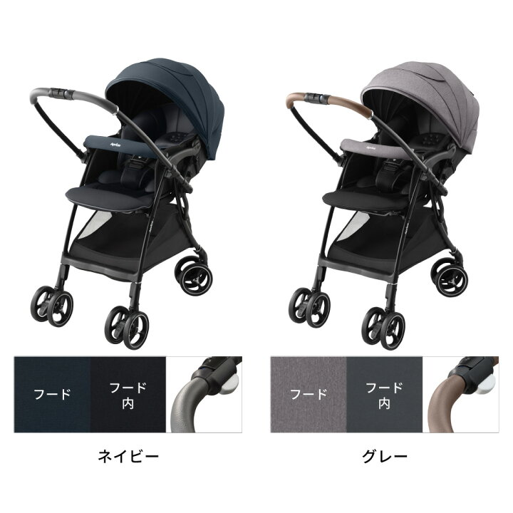 楽天市場】アップリカ(Aprica) ラクーナ クッション AF(LUXUNA Cushion 