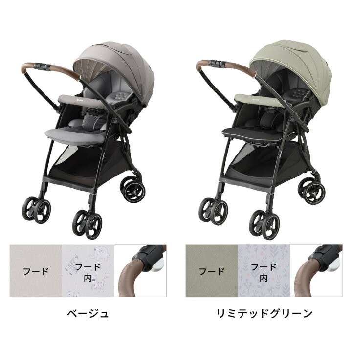 楽天市場】アップリカ(Aprica) ラクーナ クッション AF(LUXUNA Cushion 