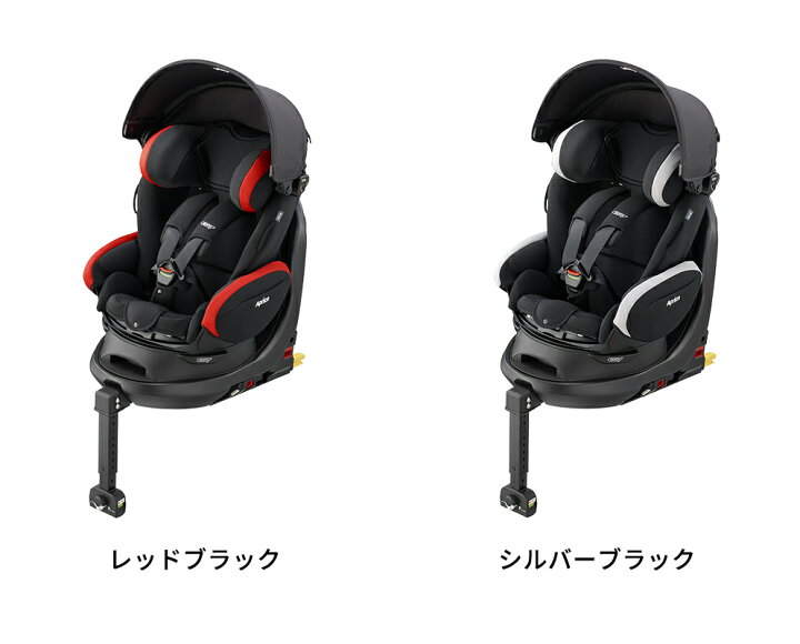 年末年始期間限定‼︎値下げ中‼アップリカ子供用品 ベビー用品 