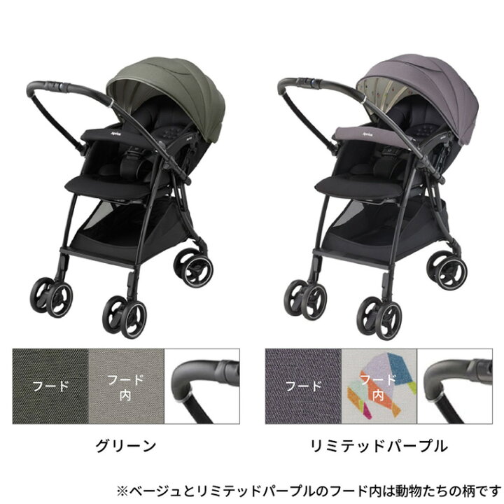 楽天市場】アップリカ ベビーカー 即納 ラクーナ クッション AG （送料 
