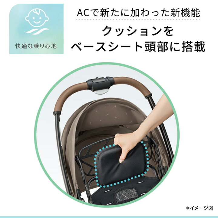 楽天市場】アップリカ(Aprica) カルーンエアーメッシュ AC / AB 