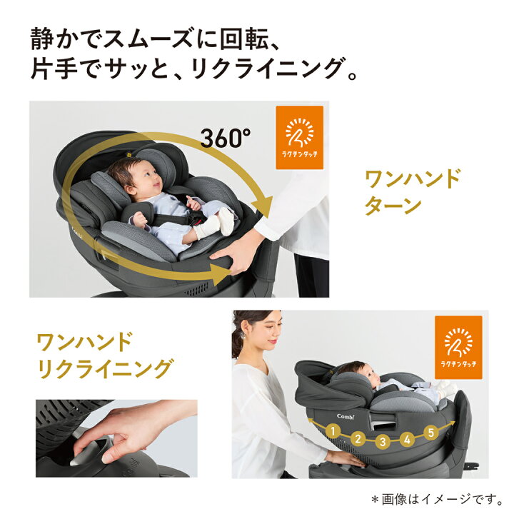 楽天市場】コンビ THE S ISOFIX エッグショック ZC-690 ベージュ色 
