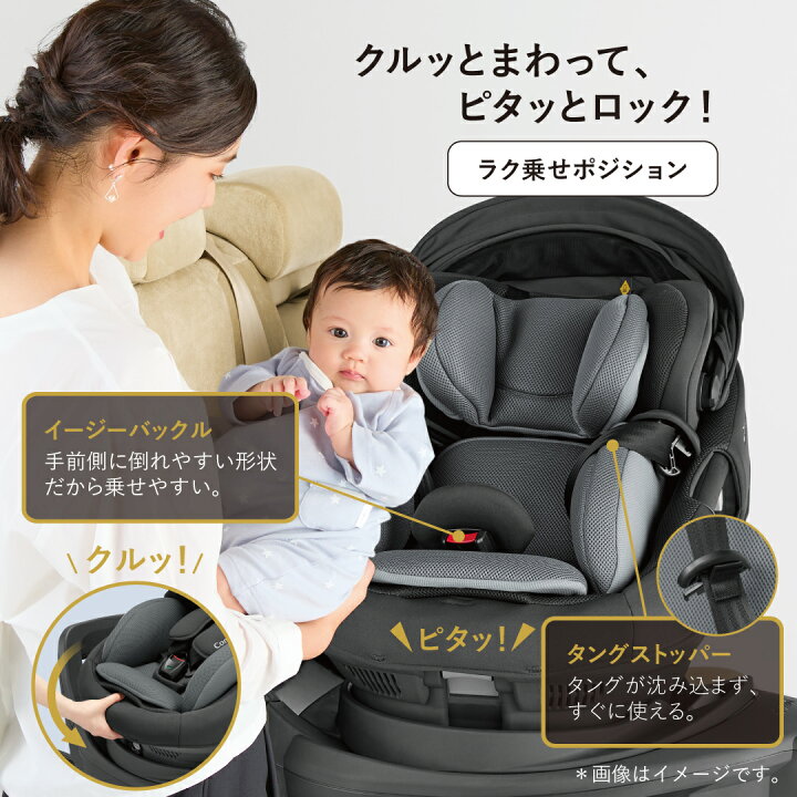楽天市場】コンビ THE S ISOFIX エッグショック ZC-690 