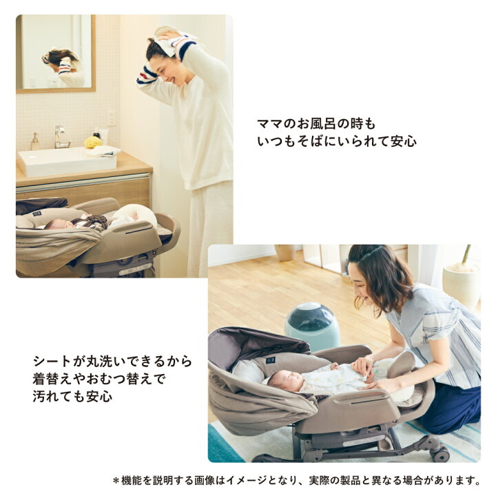楽天市場】先着クーポンあり！コンビ(Combi) ネムリラ FF(Nemulila  