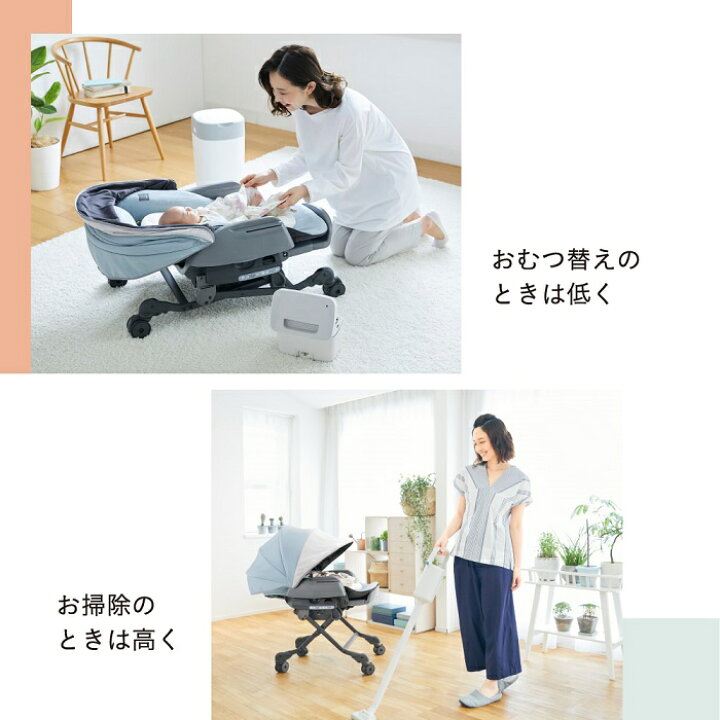 楽天市場】コンビ(Combi) ネムリラ オート スイング ベディ ロング  