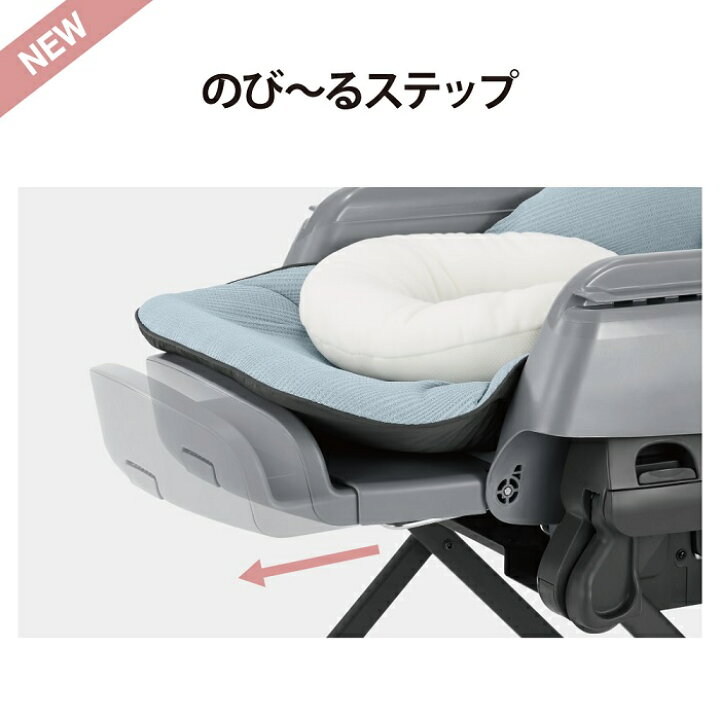 楽天市場】コンビ(Combi) ネムリラ オート スイング ベディ ロング 