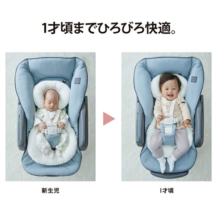 楽天市場】コンビ(Combi) ネムリラ オート スイング ベディ ロング  