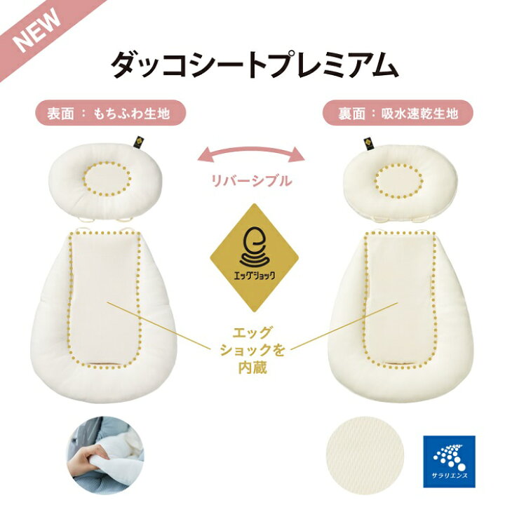 楽天市場】コンビ(Combi) ネムリラ オート スイング ベディ ロング 