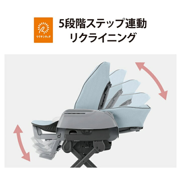 楽天市場】コンビ(Combi) ネムリラ オート スイング ベディ ロング  