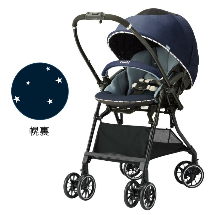 楽天市場】コンビ(Combi) スゴカル α 4キャス Light エッグショック 