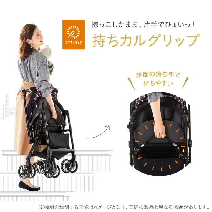 楽天市場】【先着でアイスリングプレゼント】 コンビ(Combi) スゴカル 