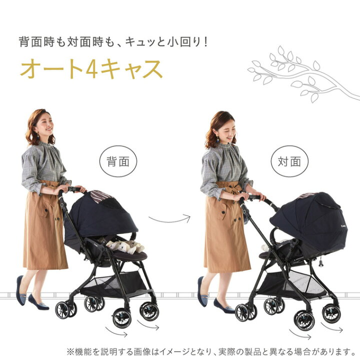 楽天市場】【先着でアイスリングプレゼント】 コンビ(Combi) スゴカル 