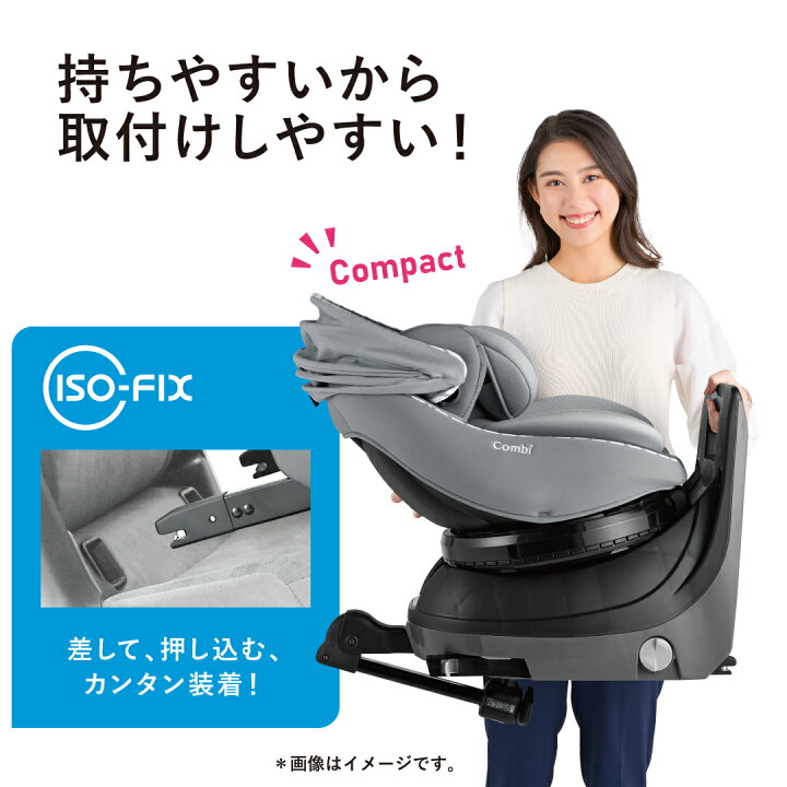 楽天市場】コンビ クルムーヴアドバンス ISOFIX EG JP-590（GL）グレー 