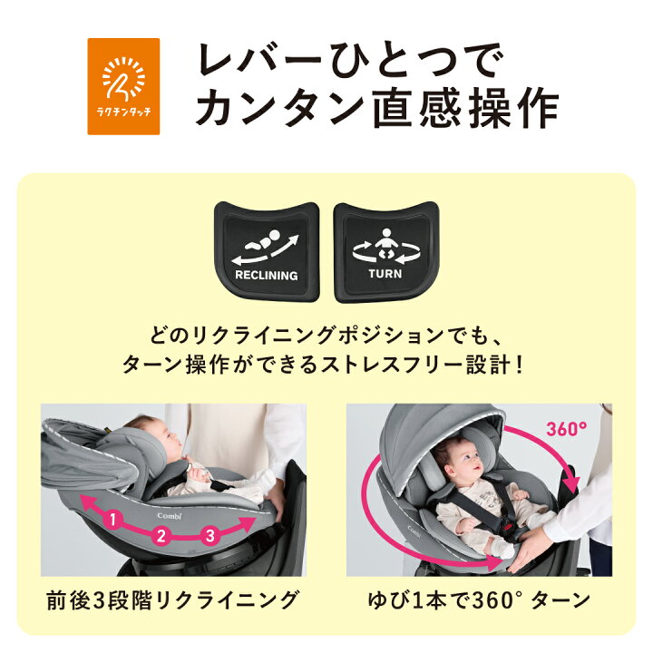 楽天市場】コンビ クルムーヴアドバンス ISOFIX EG JP-590（GL）グレー 