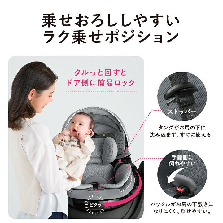 楽天市場】コンビ クルムーヴアドバンス ISOFIX EG JP-590（GL）グレー 