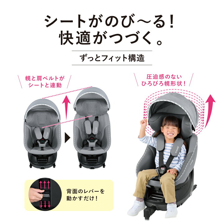楽天市場】コンビ クルムーヴアドバンス ISOFIX EG JP-590（GL）グレー 