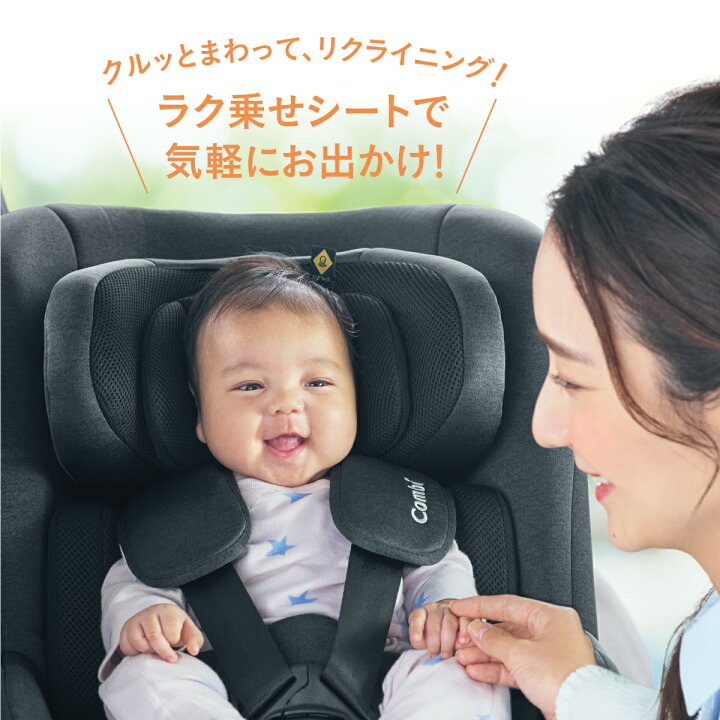楽天市場】コンビ クルムーヴ(Culmove) エッグショック CA 