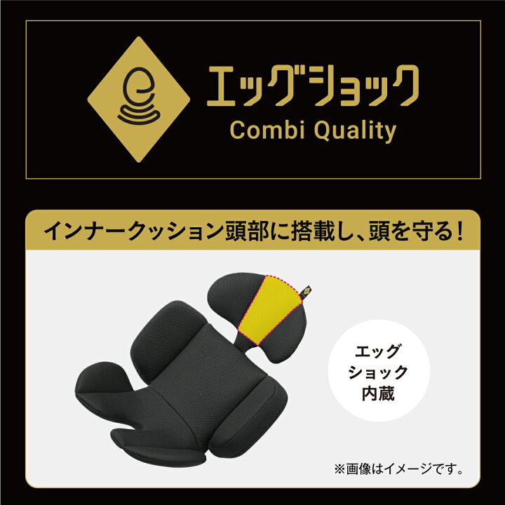 楽天市場】コンビ クルムーヴ(Culmove) エッグショック CA 