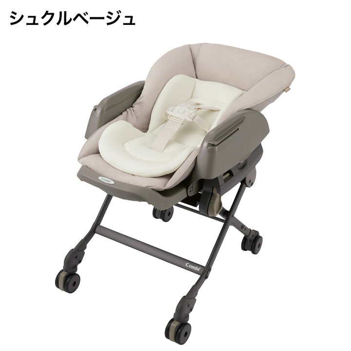 楽天市場】先着クーポンあり！コンビ(Combi) ネムリラ コードレス AUTO  