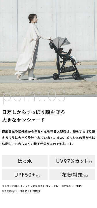 楽天市場】コンビ(Combi) アクビィ プラス(Acbee plus) AO B型 
