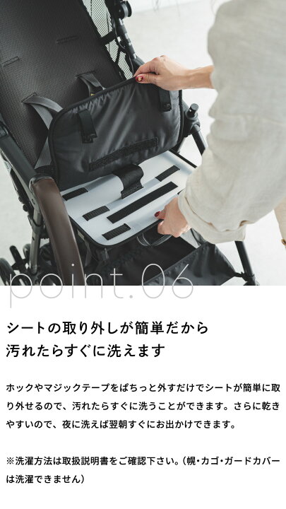 楽天市場】コンビ(Combi) アクビィ プラス(Acbee plus) AO B型 