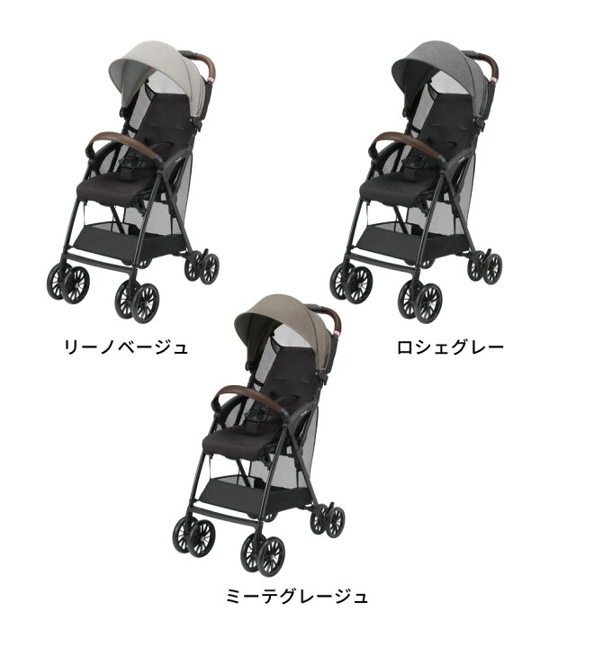 楽天市場】お得なクーポン配布中！コンビ(Combi) アクビィ プラス 