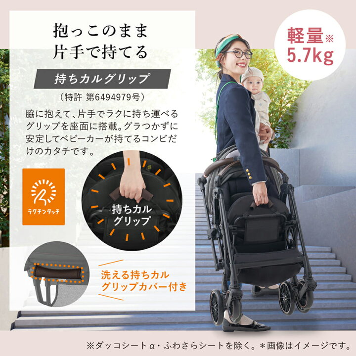楽天市場】コンビ ホワイトレーベル スゴカルSwitch エッグショック AT 
