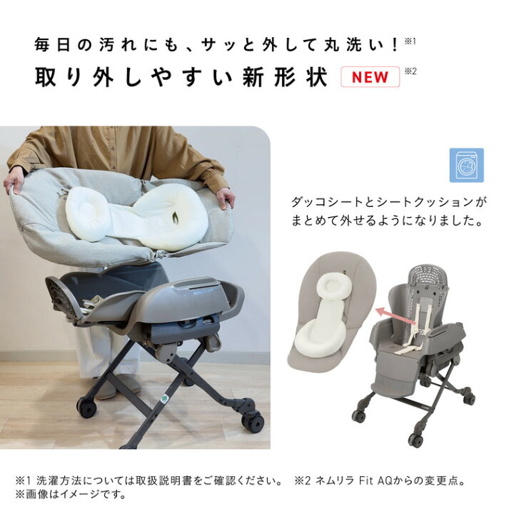 楽天市場】コンビ ネムリラ plus エッグショック CS ベビーラック 