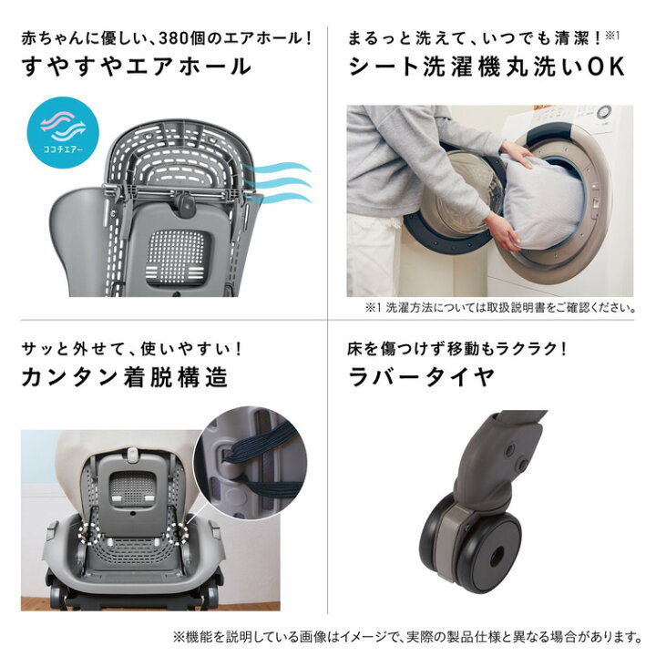 楽天市場】コンビ ネムリラ plus エッグショック CS ベビーラック 