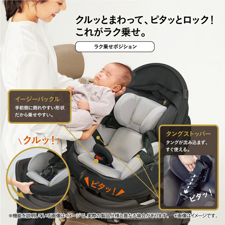 楽天市場】コンビ(Combi) THE S(ザ・エス) ISOFIX エッグショック 