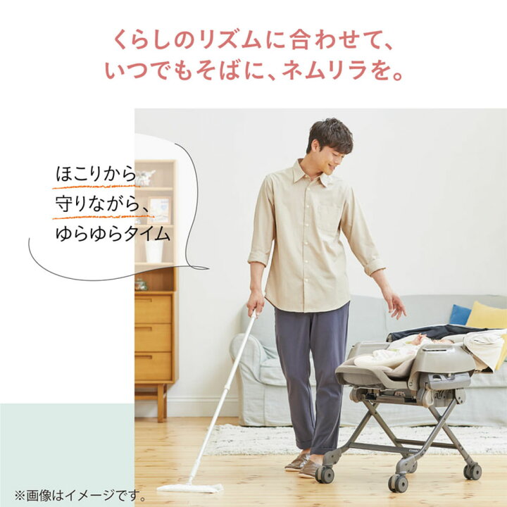 楽天市場】コンビ(combi) ネムリラ コードレス AUTO SWING SS＋ （送料 