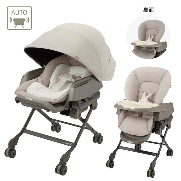 楽天市場】コンビ(combi) ネムリラ コードレス AUTO SWING SS＋ （送料 