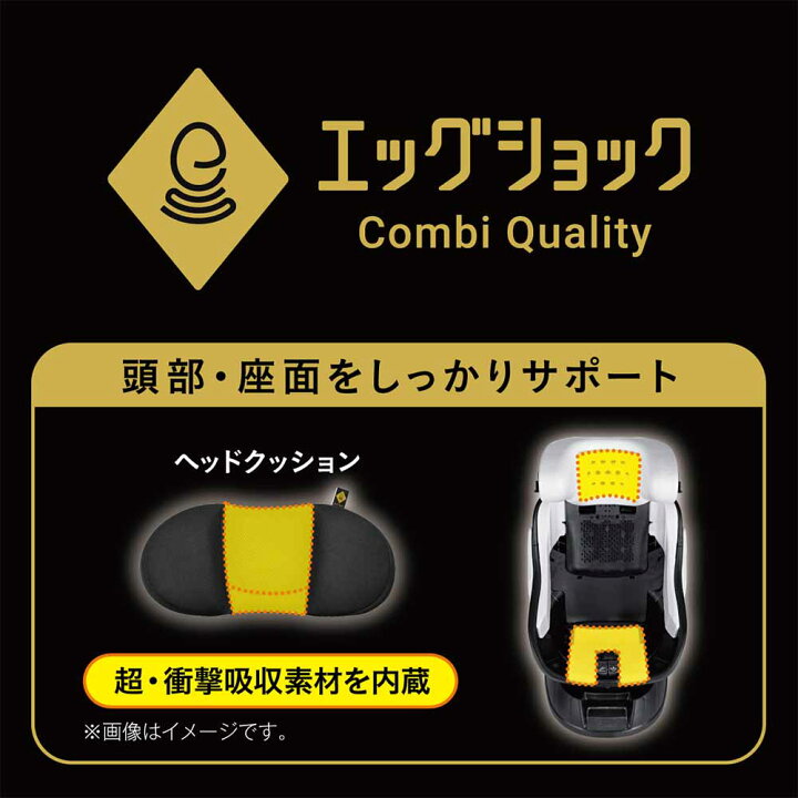 楽天市場】コンビ(Combi) クルムーヴ コンパクト(Culmove Compact 