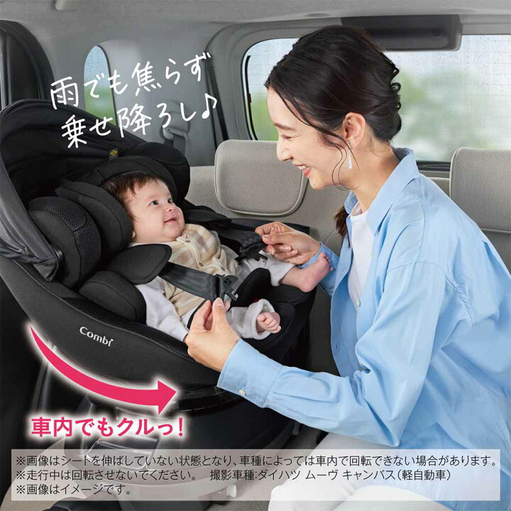 楽天市場】コンビ(Combi) クルムーヴ コンパクト(Culmove Compact 