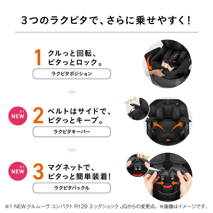 楽天市場】【先着でアイスリングプレゼント】 コンビ(Combi 