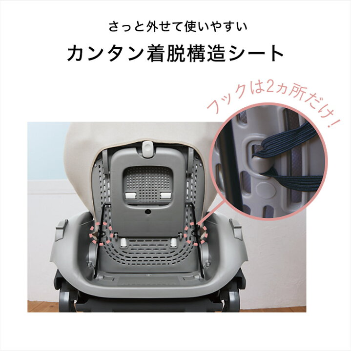 楽天市場】Combi コンビ ネムリラ Auto DR 電動スイング ベビーラック 